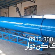 خشک‌کن دوار .و سینوسی و .