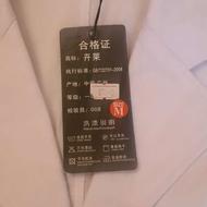 روپوش پزشکی