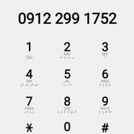 همراه اول کد 2 تهران