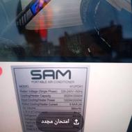 کولر عالی هستش