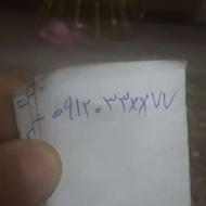 سیمکارت77##0912033فروشی