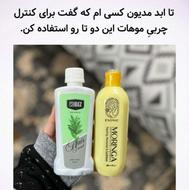 تونیک و شامپو