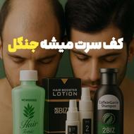 تونیک گیاهی