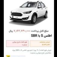 حواله اطلس s فوق العاده