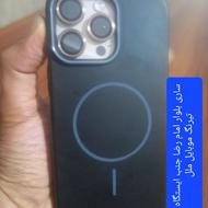 گوشی ایفون فیک در ساری