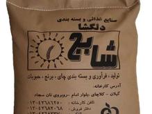 جذب کارشناس فروش در شیپور