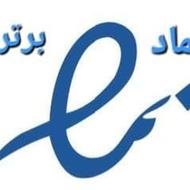 دعوت به همکاری مهندسین جهت رتبه بندی شرکتها