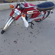 یاماها 100دولوکس