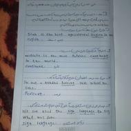 سوالات زبان یازدهم