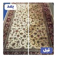 قالیشویی و مبل شویی رزآبی حصارک