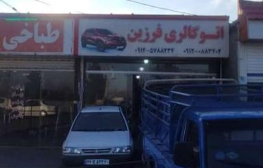 100متر تجاری بحر اصلی