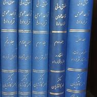 کتاب های حقوقی و فقهی