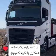 راننده پایه یکم