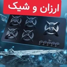 اجاق گاز هود سینک ⭕⭕⭕ کارخانه ترنپلاس