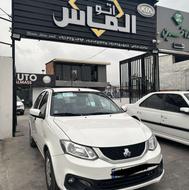 ساینا1402بیرنگ