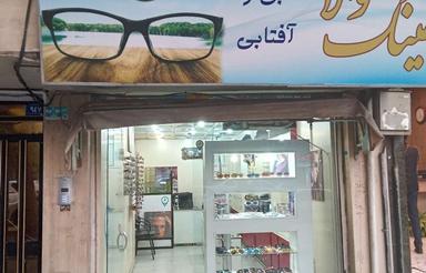 فروش سرقفلی مغازه