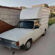 حمل بار با پایین ترین قیمت