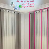 پرده پنل آماده دوخته شده پانچ شده