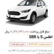 حواله اطلس s