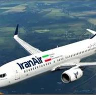 تور هوایی مشهد کربلا،قشم ،استانبول دبی(کیش لحظه آخری)