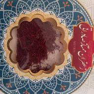 زعفران اعلا عمده