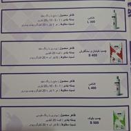 چسب کاشی،سرامیک و سنگ DPM