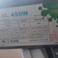 پاور کامپیوتر