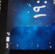 تبلت لنوو سفید