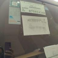 فروش فوری اطلس 404زیر قیمت