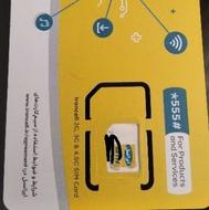 فروش سیم کارت ایرانسل 09381341377