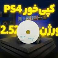 نصب بازی ps4کپی خور