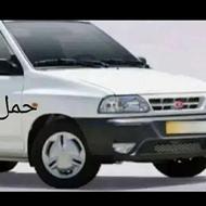 حمل بار وانت پراید با کارگر