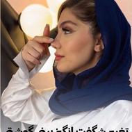 جراحی زیبایی بینی