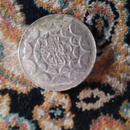 سکه قدیمی..