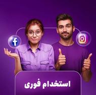 ادمین دفتر فروش