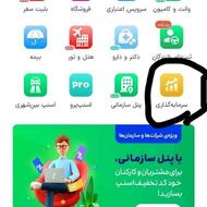 3میل طلا هدیه