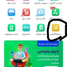 3میل طلا هدیه