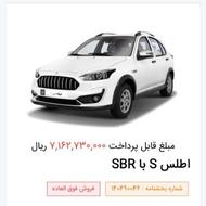 حواله اطلسs