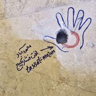 متخصص نشت یابی آب