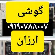 نوکیا هر مدل بخوای موجوده /دیگه گران نخرید