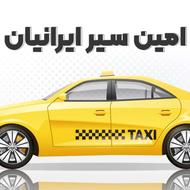 سواری دربستی