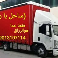 باربری (ساحل باراردبیل) حمل اسباب کشی تضمینی