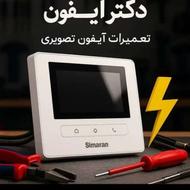 تعمیرات تخصصی انواع آیفون تصویری و مشکلات سیم کشی