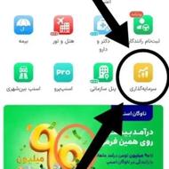 کسب درآمد جدید و سریع