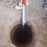 چاه کن ماهر و