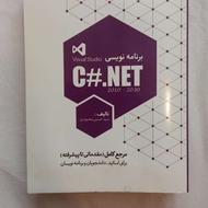 کتاب آموزشی برنامه نویسی