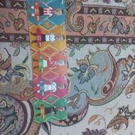 کارت کیمدی فوتبال