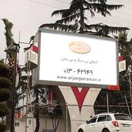 تابلو روان تلویزیون شهری هوشمند وLED SMD چنلیوم