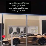 فروش مغازه تجاری واقع در بازار مرزی ماکو