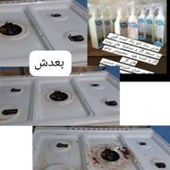 چربی زدای نانوسان